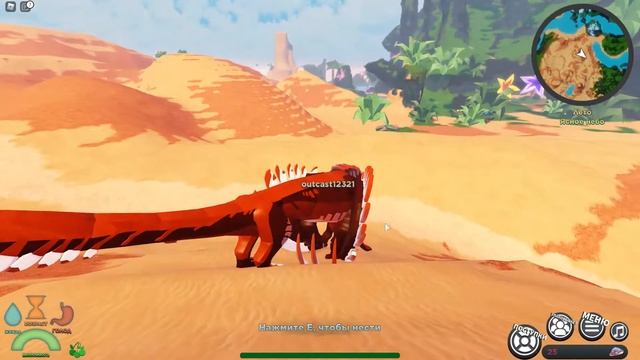 Существа Сонарии , играем с Ваней . Непослушный ребёнок Ваня смотреть онлайн