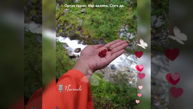 Поэзия қазақша