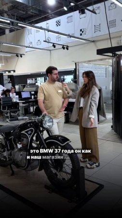 Мотоцикл BMW 37-го года выпуска - это самый любимый экспонат, представленный в Termokit 😍