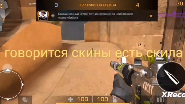 играю с другом дуэль кто крикнет я люблю пенча гриб 