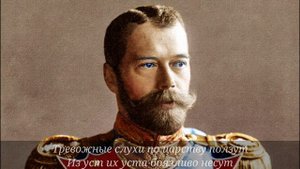 Сергей Бехтеев - Конец былины
