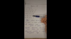 Теория и практика задания 16 ЕГЭ по русскому языку. https://vk.com/pineducation