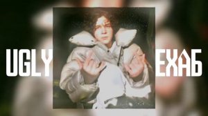 uglystephan-рехаб speed up