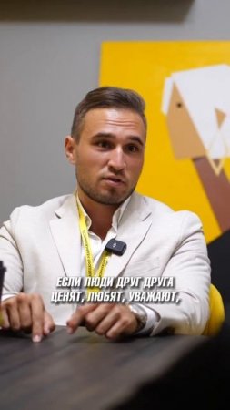 Первое правило близких людей ☝