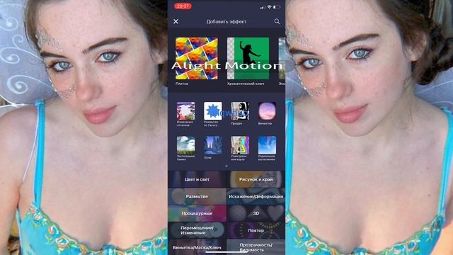 Как сделать прикольную радугу в АМ 🫣 #niqwhub смотреть онлайн