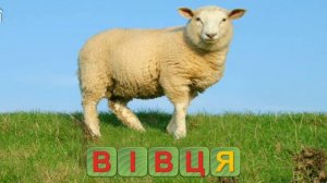 Вчимося читати-рятуй друзів.Вчимо букви, літери. Вчимося читати. Частина 5