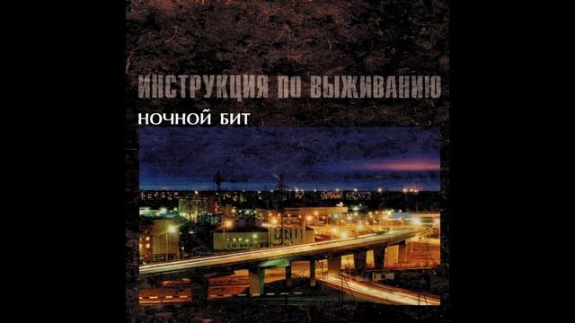 Посвящение А. Кручёных, но каждая строчка из разных источников смотреть онлайн