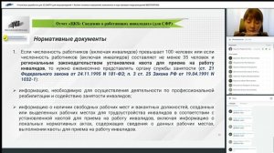 9 полезных доработок в 1С:ЗиКГУ для медучреждений + Анализ нарушений, выявленных в ходе проверок