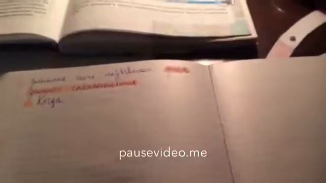 Как я делаю географию смотреть онлайн