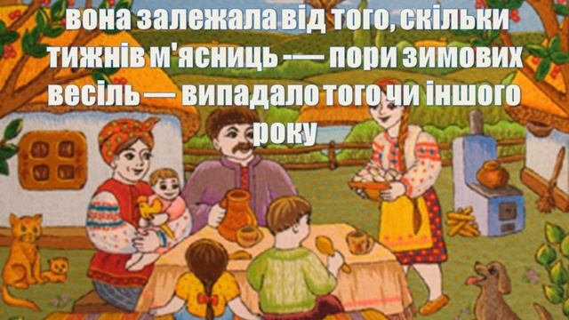 Весняні звичаї та обряди смотреть онлайн