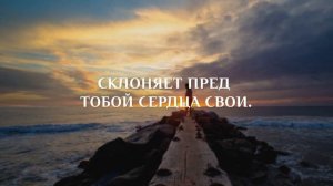 Все, что есть во мне +