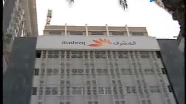 City 7TV- 7 National News- 14 July 2013- UAE Business News смотреть онлайн