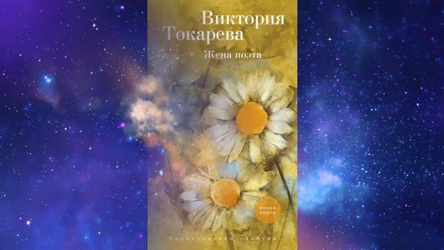 Календарь литературных дат Книги юбиляры выпуск 7