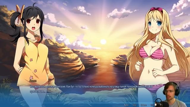 ТРУСИКИ СОСКОЛЬЗНУЛИ // Sakura Beach #4 смотреть онлайн