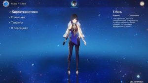 Самые Сильные Лучники в Genshin Impact