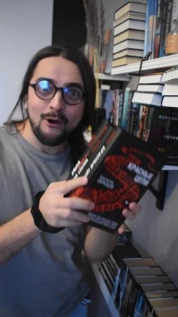 У меня одного так? #книги #юмор