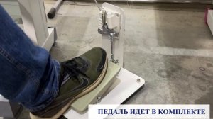Настольный промышленный 4-х ниточный оверлок Aurora A-700DN-4 Home