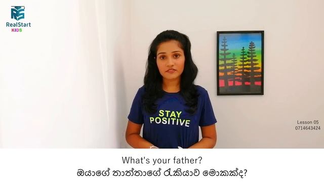 REAL START Pro[Spoken English Lessons For Beginners] - lesson 05
