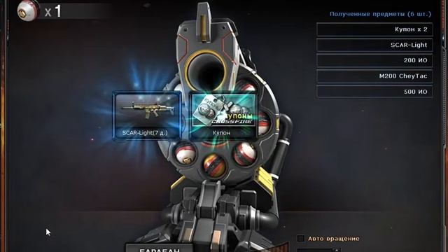 Кручу капсулы Черная пятница и капсулы события D смотреть онлайн