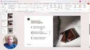 Разбор БШ Урок 1 Антон