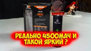 Фонарик West Biking 1300 lumen с Aliexpress