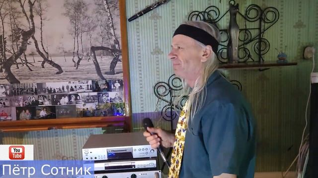 Пётр Сотник-Дефицит доброты
