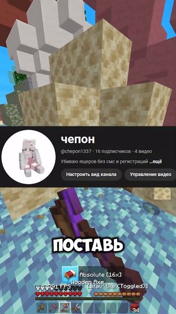 😱УНИЧТОЖИЛ ПРОФЕССИОНАЛЬНОГО ЯЩЕРА!?😱#minecraft #pvp #hypixel