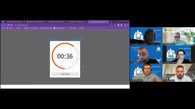 2024.03.23-Кубок Вызова-БУБ-П5-С9-Харламов Антон vs Титушкин Сергей