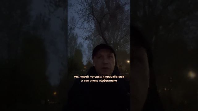 #микродозинг #гипнотерапия #регрессология #проработка #мухомор смотреть онлайн