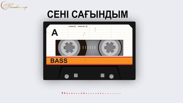 НАСТАЛЬГИЯ СЕНІ САҒЫНДЫМ  МАХАББАТ ТУРАЛЫ ХИТ АНДЕР ЖИНАҒЫ смотреть онлайн