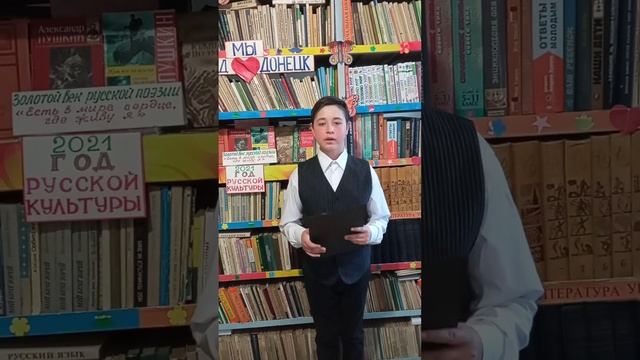 Суханов Никита 13 лет МОУ 29 г.Донецка номинация Поэзия