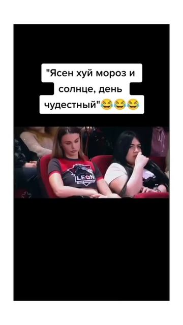 вот тебе и Пушкин 🤣 смотреть онлайн