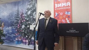 Станислав Васильевич Потапов. Январь 2025