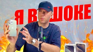 Нашел iPhone XR в корпусе iPhone 16 Pro за 20.000 рублей. Я в шоке, как ВСЕ ЭТО КРУТО РАБОТАЕТ