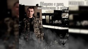 Нурминский-Пацаны с улиц выбиваются в люди (2019)