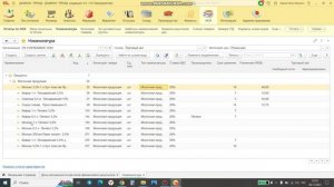 Курс Оператор Далион Тренд_Тема2_Основные объекты программы и их назначение_ч2