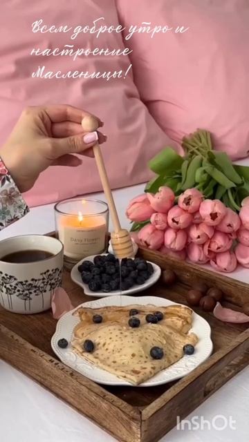 С Масленицей -2024🥞 дорогие друзья!|Поздравление с Масленицей ☀️ #масленица #весна #spring #shorts смотреть онлайн