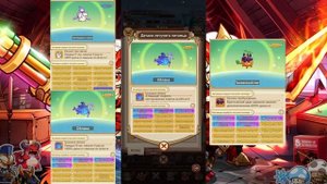 Летучие питомцы в Legend OF Mushroom. Полный гайд для всех классов.