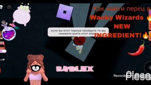 Как найти перец в Wacky Wizards 🔥 NEW INGREDIENT!🔥 часть 2