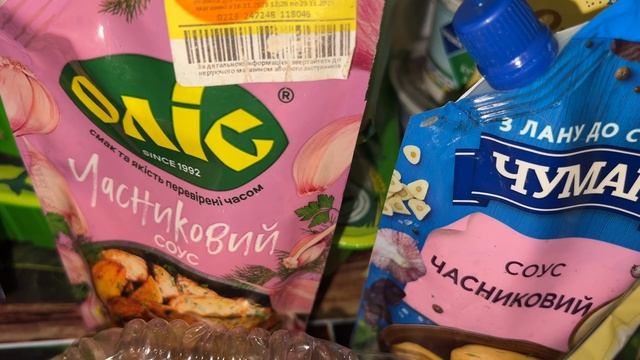 СІЛЬПО ЗНИЖКИ 50% на продукти /Огляд продуктів із сильпо