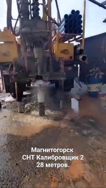 Магнитогорск СНТ Калибровщик 2 смотреть онлайн