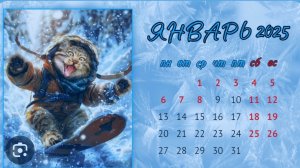 HCR2. Style Ru. Январь 2025