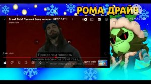 КАК ПОЛУЧИТЬ КИТА? В БРАВЛ СТАРСЕ!