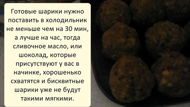 Кейк-попс смотреть онлайн