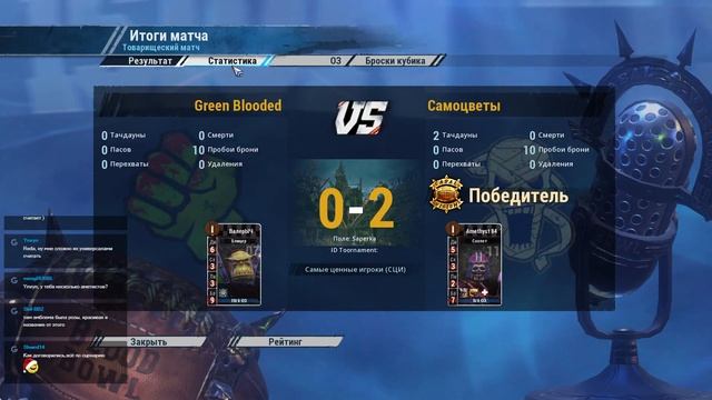 Грибы против минералов смотреть онлайн