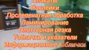 Реклама в Краснодаре
