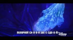 Конец вещания канала "Disney". Начало вещания "Солнце" (14 декабря 2022)