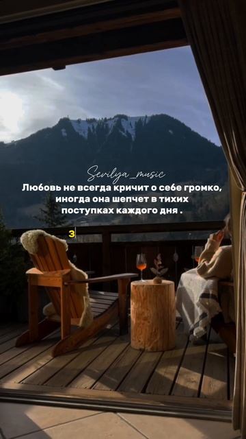 Любовь  поэзия shortsvideo мотивациянауспех 8марта цитаты  мысли мудрость