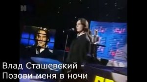 Угадай песни 90-х за 10 секунд
