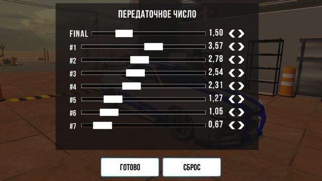 дрифт настройка на Ниссан Скайлайн р 34 смотреть онлайн